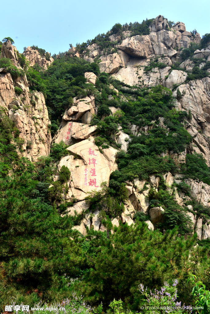 山石 悬崖  峭壁