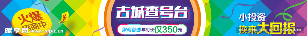 广告公司海报