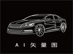 汽车