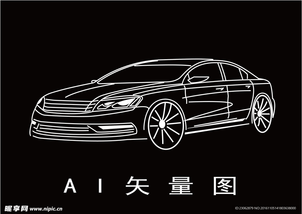 汽车