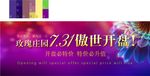 房地产设计