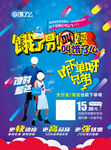 饿了么