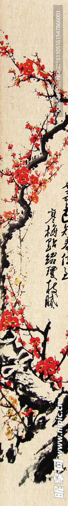 竖版 复古梅花图
