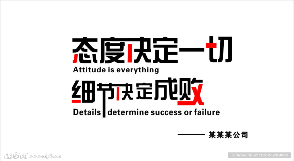 形象墙