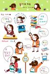 漫画人物分镜素材