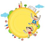 环绕儿童房屋地球素材