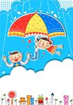 儿童天空雨伞素材