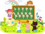 人物户外教学素材