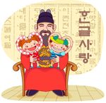 卡通财神爷人物素材