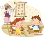 古典人物素材