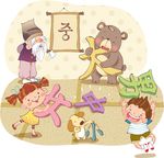卡通人物文字素材