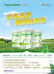 汇滋力奶粉