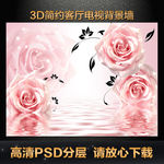 3d客厅电视背景墙