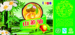 茶