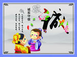 诚传统国学