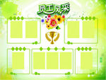 员工风采