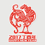 剪纸 鸡年 新年 2017