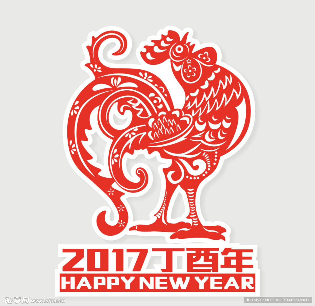 剪纸 鸡年 新年 2017