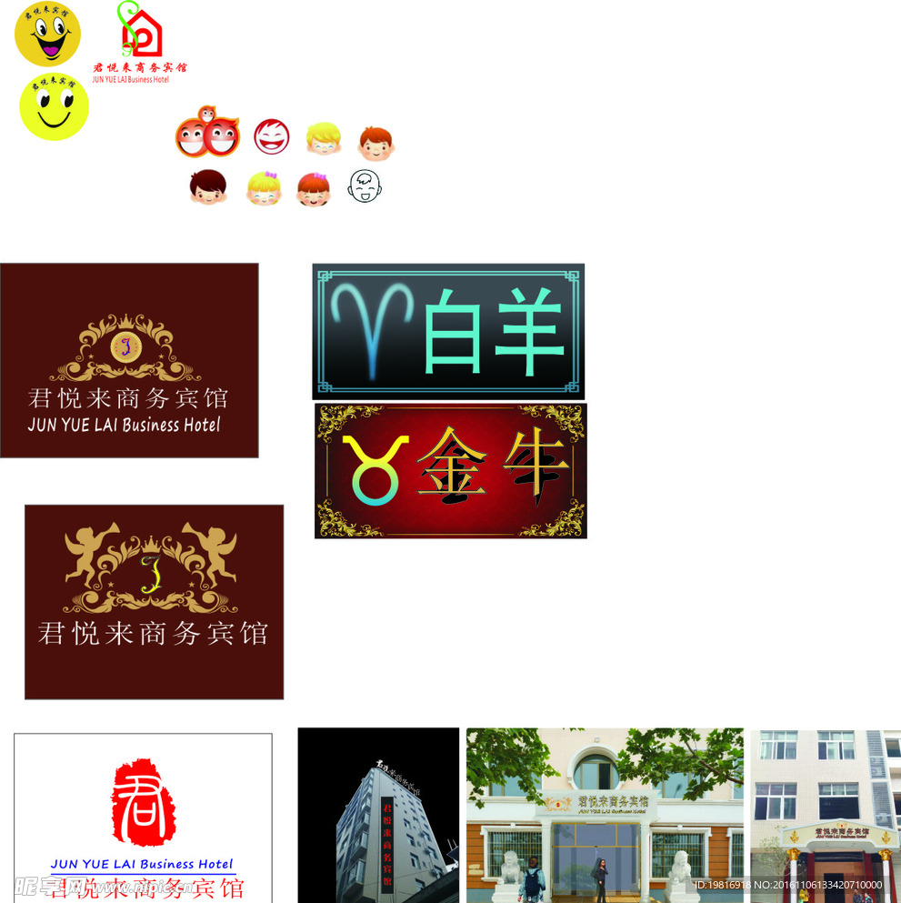 笑脸欧式花纹