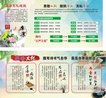 廉洁 书香