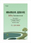 展板  灯箱
