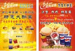 汉堡 快餐 可乐