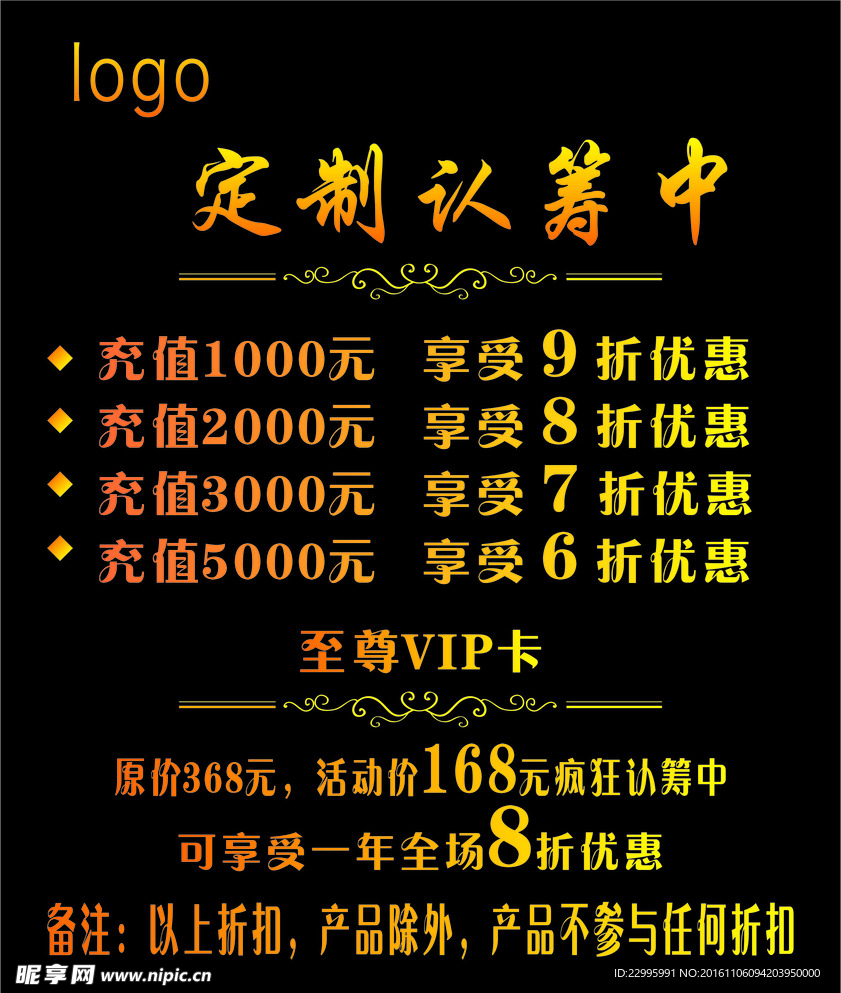 美容美发