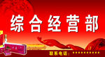门头牌