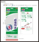 3支特惠胶袋装