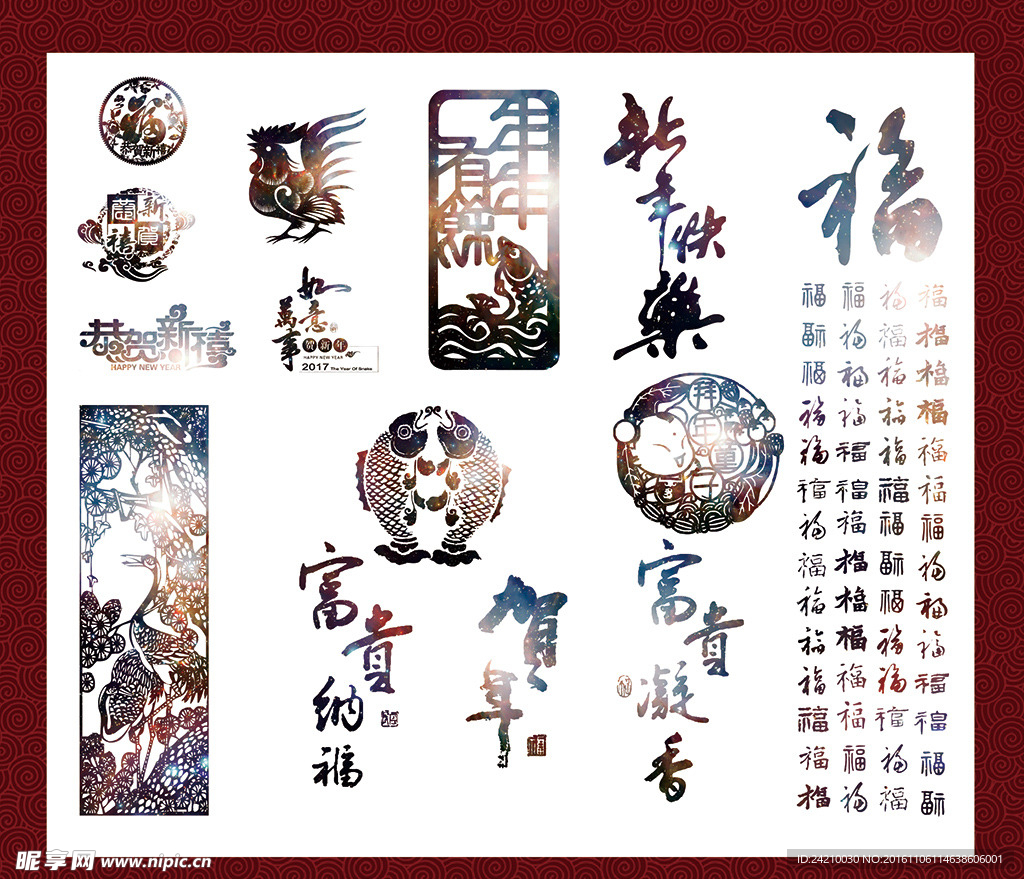 新年新春素材