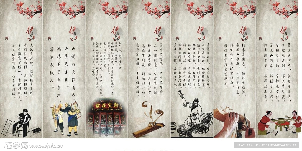 黄花黎苑 传承民族文化 典藏珍