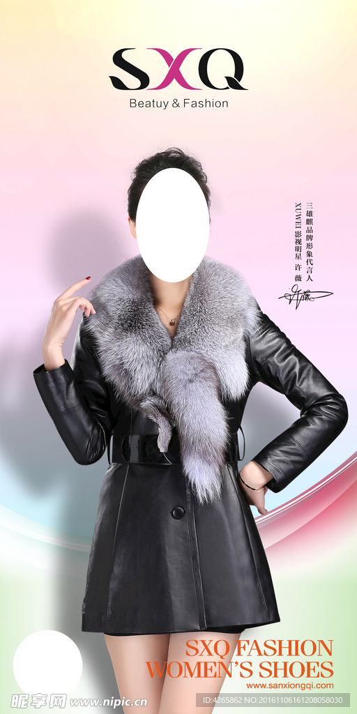 三雄麒女鞋