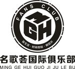 俱乐部标志