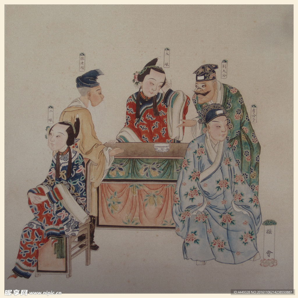 京剧国画
