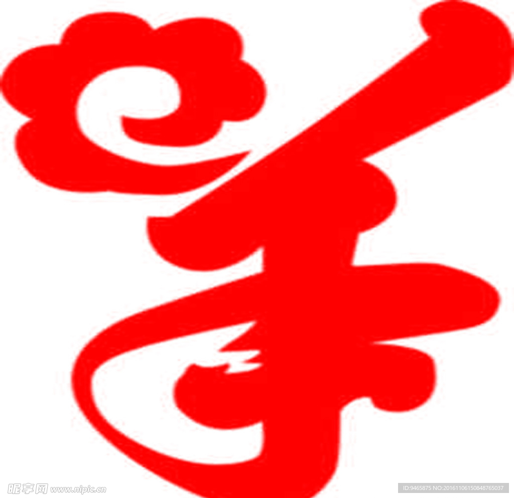 羊