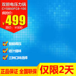 双11主图 淘宝主图