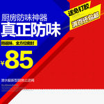 淘宝天猫主图 双11主图