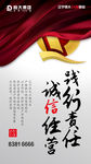 恒大集团转发图