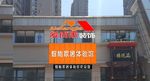 爱尚家