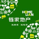 链家地产抱枕