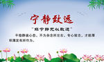 学校文化墙