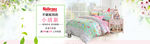 床上用品 家居banner