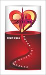 艺术设计
