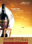 桑菲尔庄园海报图片