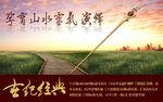 世纪经典图片