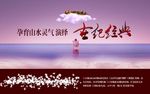 世纪经典图片