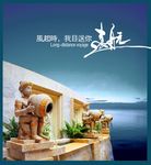 远航图片
