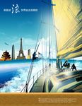 乘风破浪图片