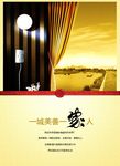 成美善家人图片
