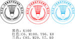 羽毛球LOGO